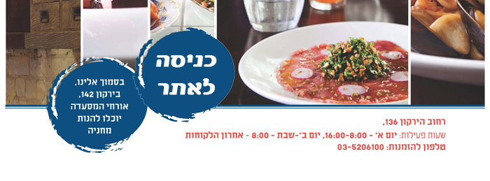 ����� ���� | SALT