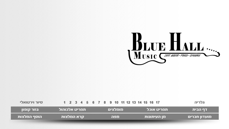 Blue Hall Music