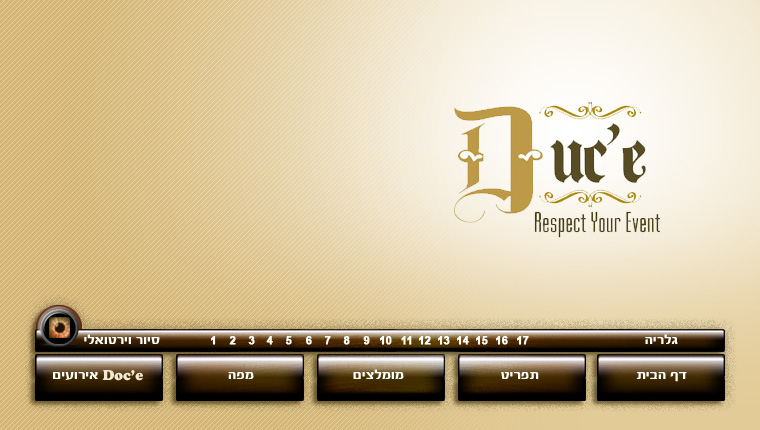 Duc'e בר מסעדה