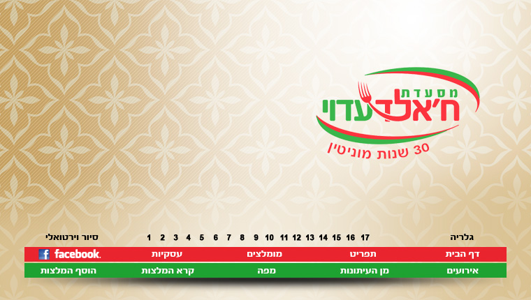 ח'אלד עדווי