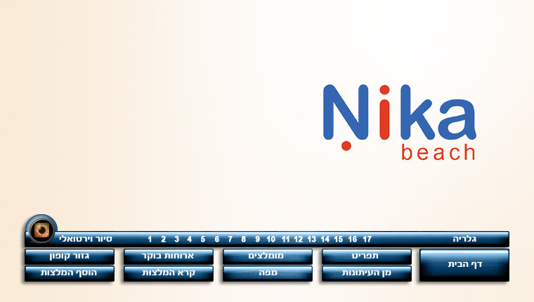 ניקה ביץ' Nika beach