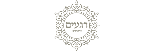 רגעים ירושלים