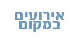רגעים