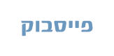 רגעים