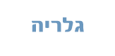 רגעים